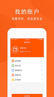 錢(qián)小鋪免費(fèi)下載 錢(qián)小鋪手機(jī)客戶(hù)端蘋(píng)果版下載 v1.0.1