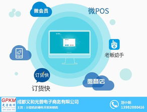 景點管理軟件 瀘州收銀設(shè)備 成都義和光普