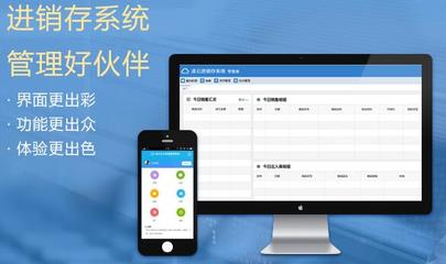 零售企業(yè)如何利用零售進(jìn)銷存系統(tǒng)優(yōu)化庫存管理