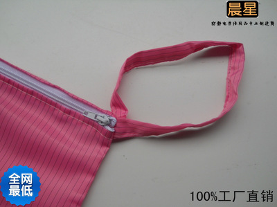 專業(yè)防護(hù)，量身定制 東莞晨星勞保防靜電布袋與無塵服布袋解決方案